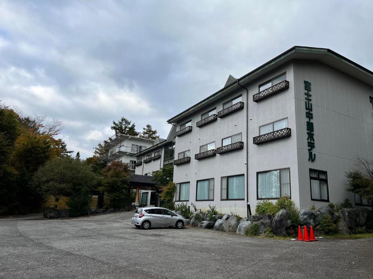 Fuji Yamanakako Hotel Exterior foto